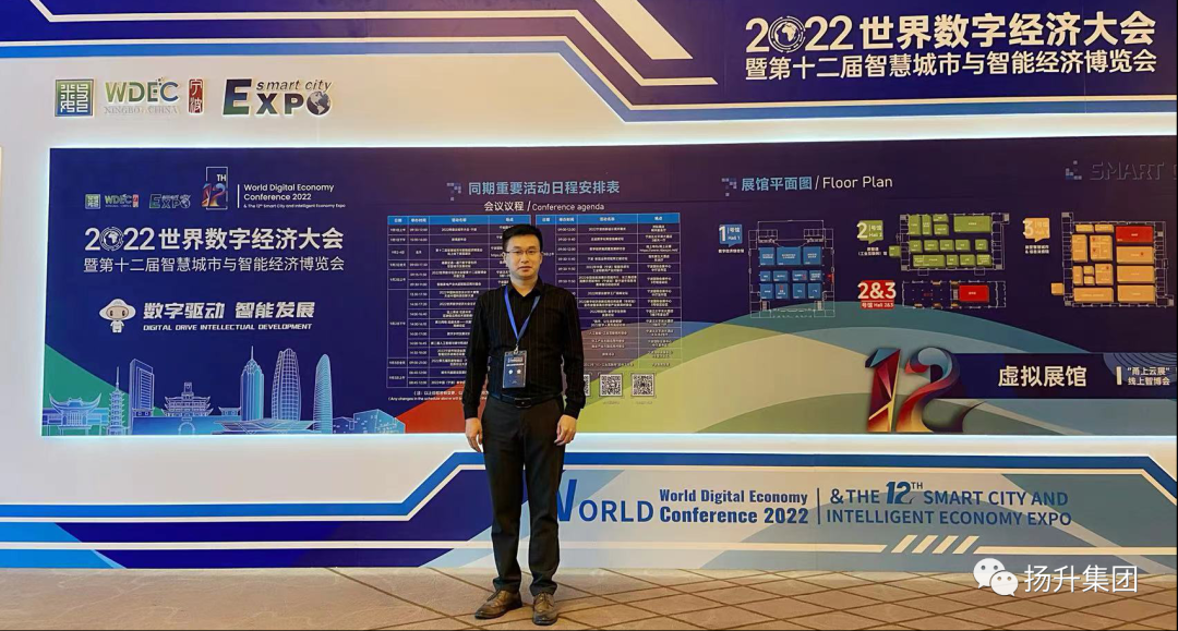 1732087792137835.png 峰會2.png