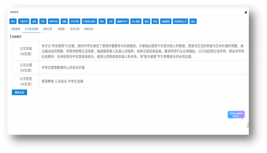 1760337705576116.png 圖4.png